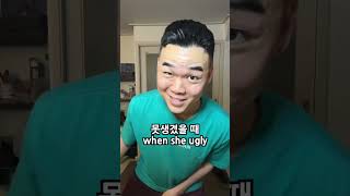 쭉빵미녀랑 밥 먹을때