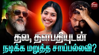 அரைகுறை ஆடையுடன் ஆட சொல்வார்கள்... | DMD CINEMAA