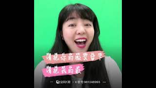 歌声与微笑 ge sheng yu wei xiao karaoke