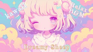 【フリーBGM】夢見る羊 - Dreamy Sheep｜勉強リラックスSleep子守唄BGM｜Focus, Chill, Ambient, Nostalgic \u0026 NoCopyright Music