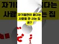 99% 가 못 맞추는 넌센스 퀴즈