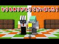 【メンバー】歌ネタ「しりとり」をマイクラでやってみたｗｗｗ【マインクラフト】