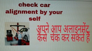 RENAULT KWID how to check alignment by your self , cost outside and showroom CHAPTER - 49 hindi