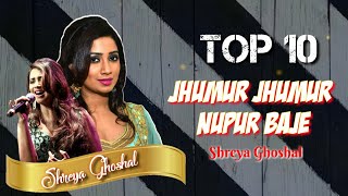 #Jhumur_Jhumur_Nupur_Baje #AM_Tomar_Mone Jhumur Jhumur Nupur Baje - Shreya Ghoshal - AM Tomar Mone