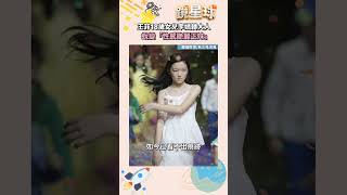 王菲18歲女兒李嫣轉大人　蛻變「性感艷麗正妹」｜shorts #鏡新聞