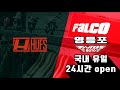 마지막 스포스터 클래식튜닝 기본자세 피넛탱크의 기원 harley davidson forty eight special