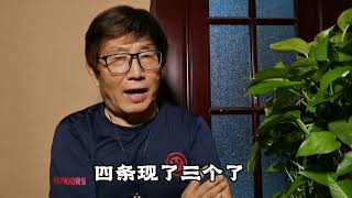 一场麻将一个小社会 李导为啥经常输有你的影子 实战记录续集