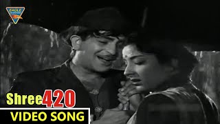 Pyar Hua Iqrar Hua Video Song || Shree 420 Hindi Movie || Raj Kapoor, Nargis || Eagle Classic songs