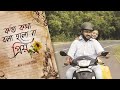 Koto Kotha Bola Holo Na Priyo | কত কথা বলা হলো না প্রিয় | Abhisekh | Unmesh | Sneha | Bengali Song