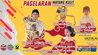 LIVE Wayang Kulit Banyumsan🔴 KI IMAM SUTIKNO, S.SN - AJI NARANTAKA - 22 JULI 2023