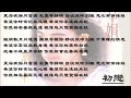 【蔡幸娟 delphine tsai】初恋 台语