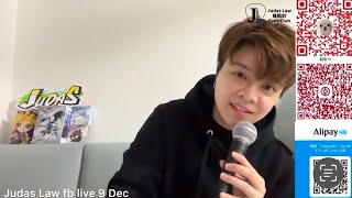 Judas Law 羅凱鈴 fb live 9 Dec 2024