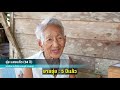 เปิดใจ คุณยาย อายุ 94 ปี ดีใจได้เลือกตั้งครั้งแรกในชีวิต