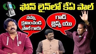 Ram Gopal Varma Apologize To KA Paul In TV5 Murthy Show | Kamma Rajyam Lo Kadapa Reddlu | TV5 News