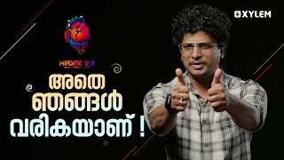 അതെ ഞങ്ങൾ വരികയാണ് | Xylem Class 9 CBSE