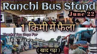 Ranchi KhadGarha Bus Stand || Ranchi Bus Stand || Ranchi Bus Stop