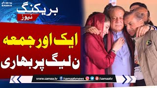 PML-N In Big Trouble | Elections 2024 Final Results | SAMAA TV