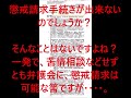 兵庫県弁護士会、弁護士への懲戒請求は、一発懲戒請求のやり方は教えず、苦情相談からのみ、弁護士の懲戒請求を防ぐ水際作戦！？