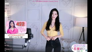 AfreecaTV-你觉得你漂亮吗？塔米米热舞，韩国小姐姐乱跳