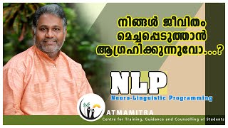 CP_01 #Atmamitra_Ignite_NLP_Programs | #Neuro_Linguistic_Programming |#NLP |#Atmamitra| #Toby_Joseph