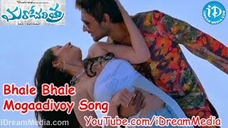 Bhale Bhale Mogaadivoy Song - Maro Charitra Movie Songs - Varun Sandesh - Anita Galler