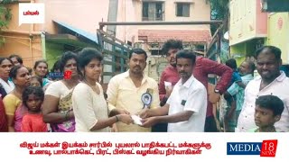 பம்மல் தெற்கு பகுதி விஜய் மக்கள் இயக்கம் சார்பில் புயலால் பாதிக்கபட்ட மக்களுக்கு உணவு வழங்கினர்