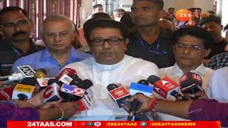 Mumbai MNS Raj Thackeray LIVE | मनसे अध्यक्ष राज ठाकरेंकडून पालिका आयुक्तांची भेट  LIVE । Zee24Taas