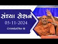 Day 2 • Session 2 | Gyansatra 18 | Swaminarayan Katha | 05 Nov, 2024