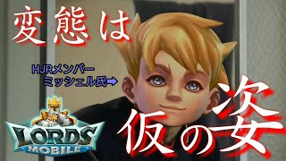 【ロードモバイル メンバー募集】HJR,Aas,GaS,TrA ②【ローモバ】