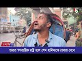 ভারত গণতান্ত্রিক রাষ্ট্র হলে শেখ হাসিনাকে ফেরত দেবে i voice bangla