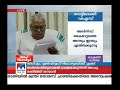 v s against ldf govt stand in alind related issues manorama news