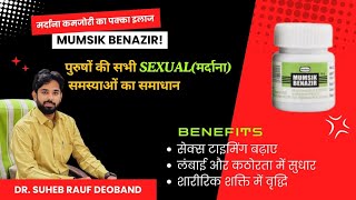 Mumsik Benazir - Benefits and Uses