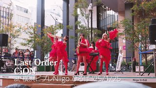 CiON 「Last Order」 at 横浜ビブレNiigoひろば '25/1/25