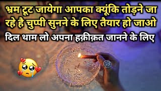 🕯️CANDLE WAX- 1:1 PORTAL AAJ RAAT UNKE STRONG EMOTIONS | HIS/HER CURRENT FEELINGS | HINDI TAROT