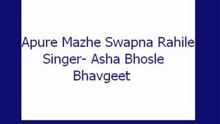 Apure Mazhe Swapna Rahile- Asha (Bhav Geet)