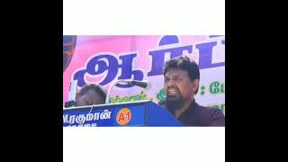 Raffik Annan Mass speech 🔥 #palanibaba #palanibabaspeech #tamilbayan #tamilmuslim #muslimworld