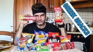 Δοκιμάζοντας Ελληνικά Snacks