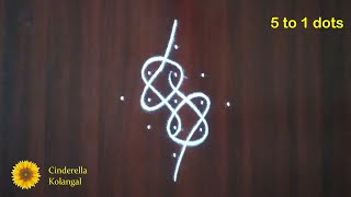 Easy 5 to 1 dots Sikku Kolam #55