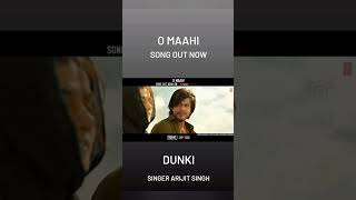OH MAAHI | DUNKI | SONG OUT NOW #srk #love #dunki #trending #viral