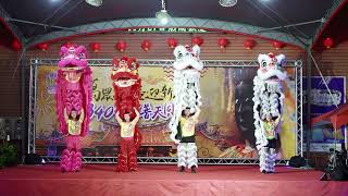 台中萬和宮-媽祖鎮殿340週年慶祝大會3~威勁龍獅武術戰鼓團~20241025