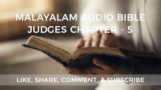 Judges Chapter - 5 | Nyayadhipanmar Adhyāyaṁ - 5 | ന്യായാധിപന്മാർ അദ്ധ്യായം - 5