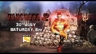 Kanchana 2 | World Television Premiere | Sony Max HD | MAX HD DEKHO