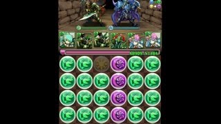 パズドラ「勇者降臨！地獄級」アルテミス+パール3倍PTノーコン攻略