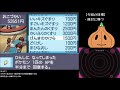 【ポケモンbw2】普通にプレイ 真・最終回