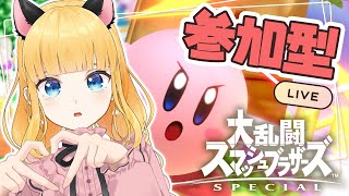 【 スマブラSP 】#73 参加型❤️初見さん大歓迎🌈カービィVIP目指し中✨【 赤城アスカ / Vtuber 】