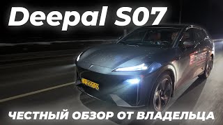 Deepal S07 - ГИБРИД, КОТОРЫЙ УНИЧТОЖИЛ LIXIANG
