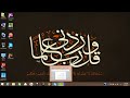 icdl microsoft word شرح منهج معالج النصوص وورد الخاص بالرخصة الدولية لقيادة الحاسب الآلي