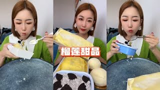 ASMR Dessert Mukbang xiao shuang - 313