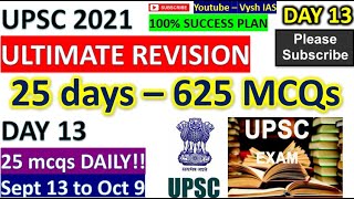 UPSC 2021 PRELIMS REVISION DAY 13 | 625 SOLVED MCQS | ULTIMATE REVISION SERIES FOR SERIOUS ASPIRANTS
