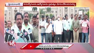 MLC Candidate Mallugaalla Gurappa Election Campaign In OU | V6 News